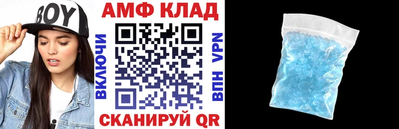 Купить где  Всеволожск  АМФ Розовый 
