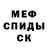 Alpha PVP кристаллы Elisaveta star