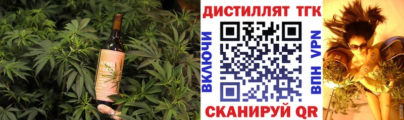 Купить закладки  Всеволожск  Canna-Cookies конопля 