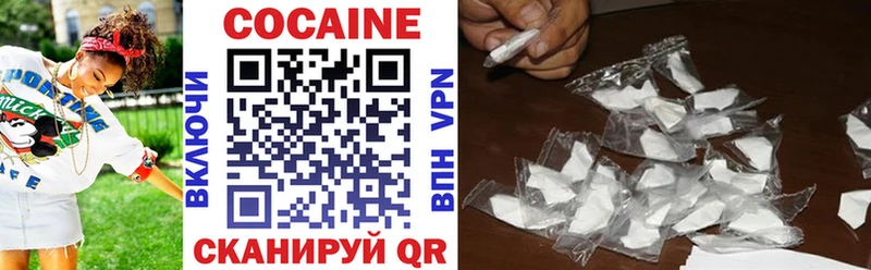 Купить Всеволожск COCAIN Боливия