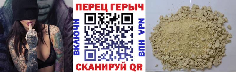 ГЕРОИН герыч  Купить закладки  Всеволожск 