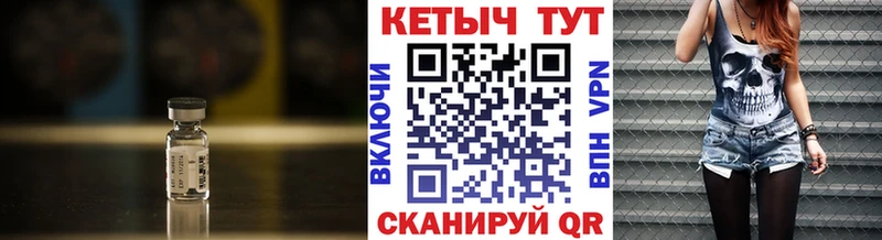 Купить закладки  Всеволожск  КЕТАМИН ketamine 