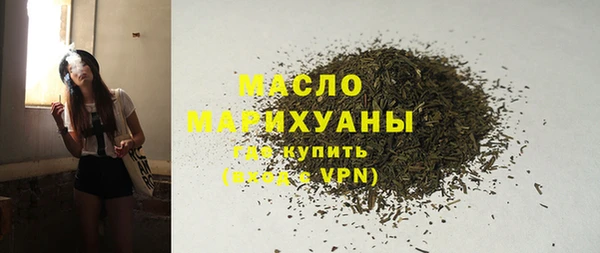 первитин Инсар