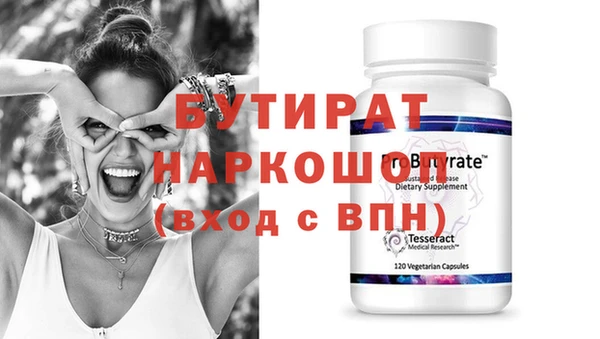 первитин Инсар