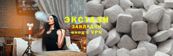 первитин Инсар