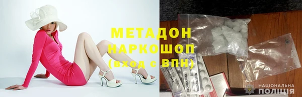 первитин Инсар