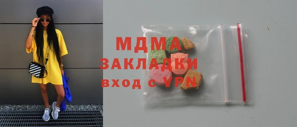 первитин Инсар