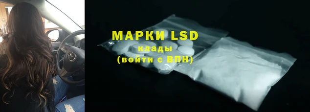 первитин Инсар