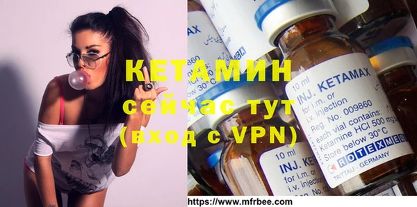 первитин Инсар