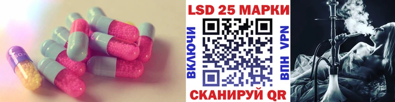 Купить  Всеволожск  LSD-25 экстази ecstasy 