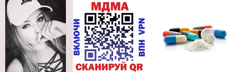 MDMA VHQ Всеволожск