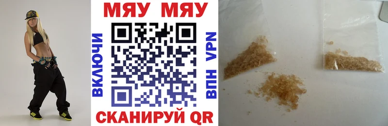 Мефедрон VHQ  Купить закладки  Всеволожск 