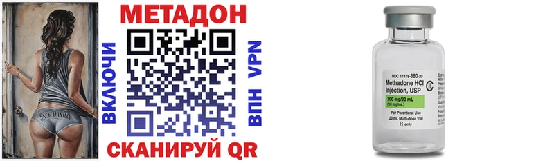 МЕТАДОН белоснежный  Купить  Всеволожск 