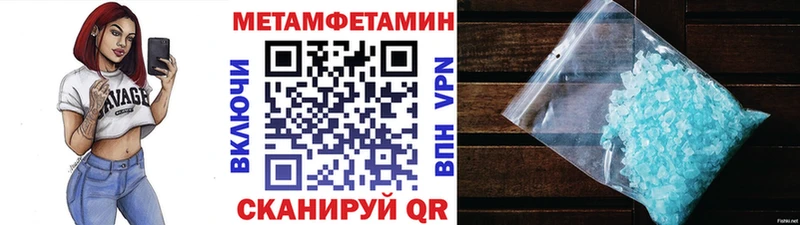 Купить закладки  Всеволожск  Первитин винт 