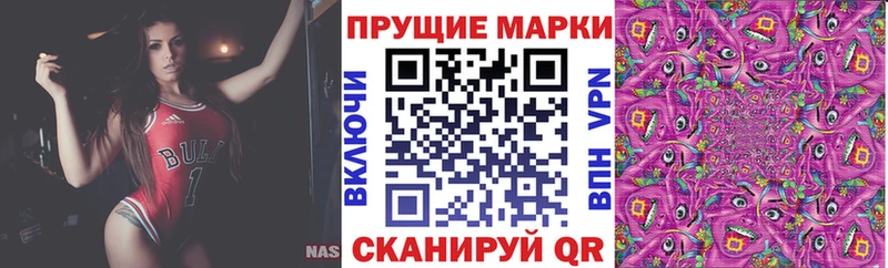 Купить закладки  Всеволожск  Марки N-bome 1500мкг 