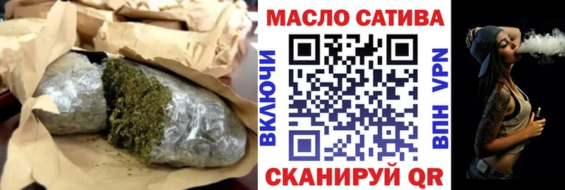 Купить закладки Всеволожск ТГК гашишное масло